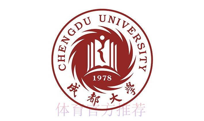 五甲联赛北二区球队巡礼:成都大学足球队 五甲联赛北二区球队巡礼:成都大学足球队