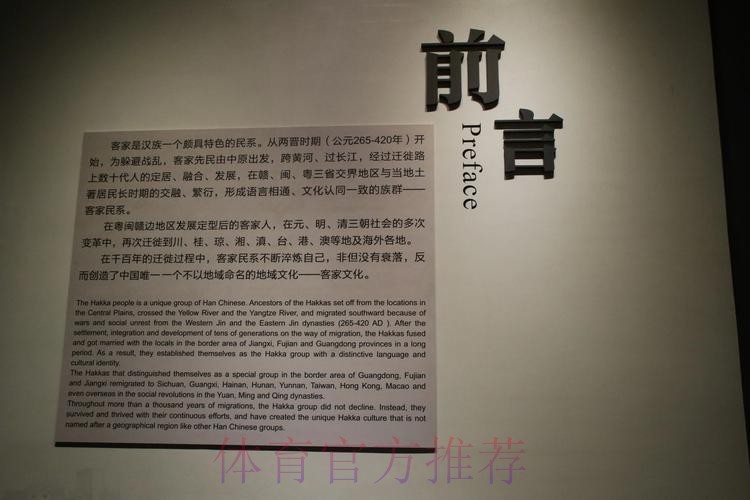 2020中甲专刊: 第十三期《梅州客家的唤醒之季》 2020中甲专刊: 第十三期《梅州客家的唤醒之季》