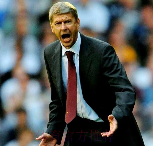 阿森纳——成也温格,败也温格 阿森纳——成也温格,败也温格