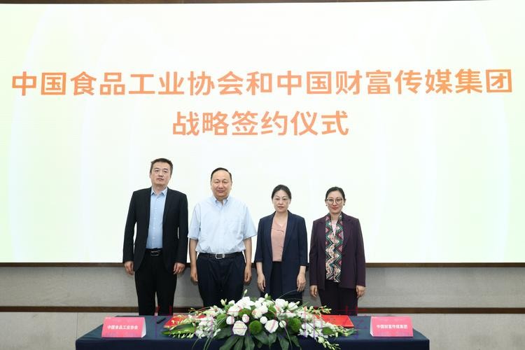 2016国际足联-中国足球会员协会秘书长及商务负责人培训班在京开幕 2016国际足联-中国足球会员协会秘书长及商务负责人培训班在京开幕